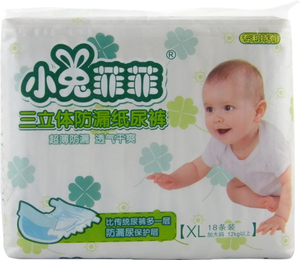 兔菲菲三立体防漏纸尿裤XL18|广州咕噜咕噜婴