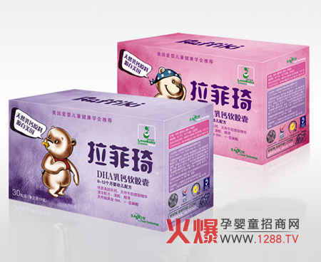 拉菲琦DHA乳钙软胶囊鲜牛奶提取 口味清醇_婴