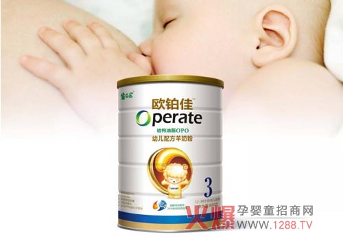 欧铂佳婴幼儿羊奶粉 带您领略真正的奶中