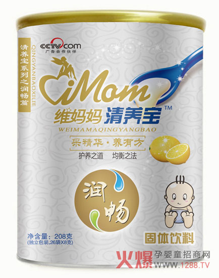 维妈妈润畅清养宝 升级技术养胃清肠-产品资讯