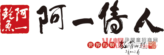һ㾡ݻʢ