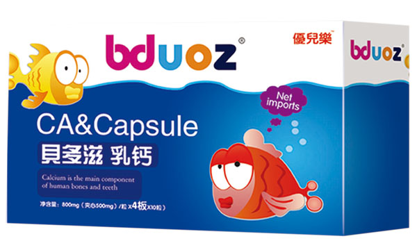贝多滋乳钙盒装-火爆孕婴童招商网