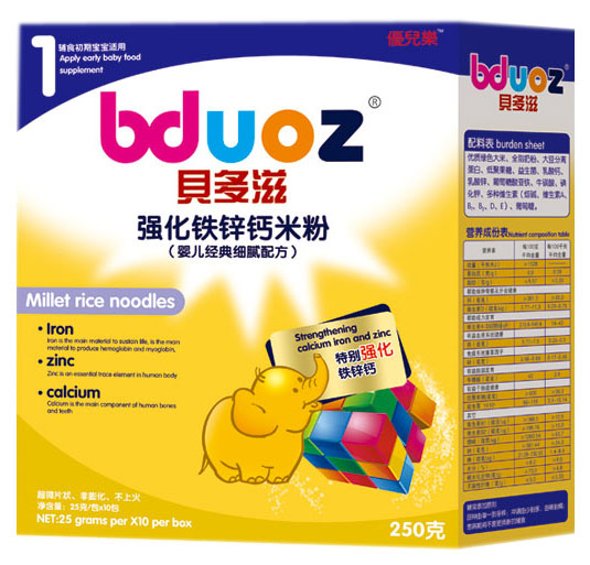 贝多滋婴儿经典细腻配方强化钙铁锌米粉盒装-