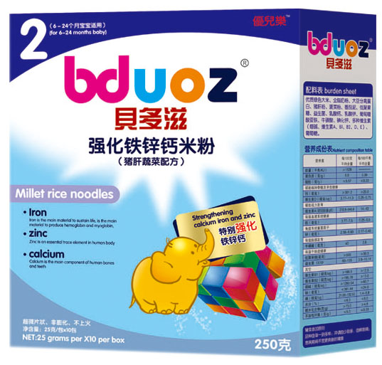 贝多滋猪肝蔬菜配方强化钙铁锌米粉盒装|优儿