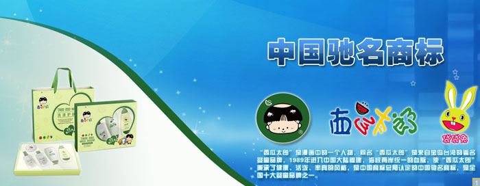 福建武夷中藍生物科技有限公司