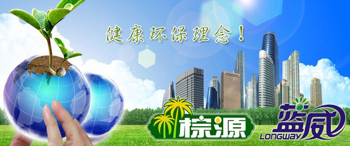 福建武夷中藍生物科技有限公司