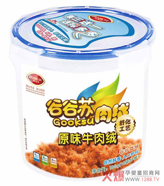 谷谷蘇原味牛肉絨