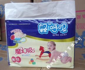 �����Ӥ��ֽ��Ƭ��ô��