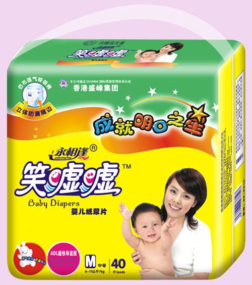 ЦӤֽƬM40