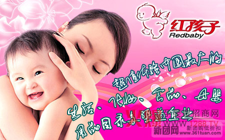 母婴用品团购已成为热潮-市场分析|火爆孕婴童