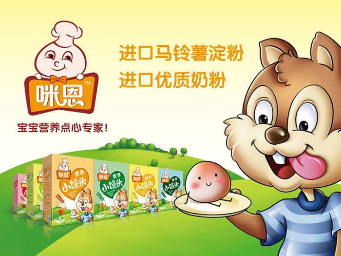 无锡麦诚商贸有限公司