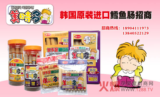 美时多韩国进口鳕鱼肠 天然品质用心喂养-企业