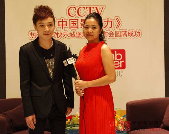 快乐城堡总裁李庆明先生接受CCTV《中国影响