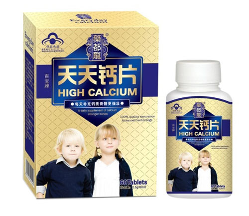 药都龙百宝牌天天钙片-火爆孕婴童招商网