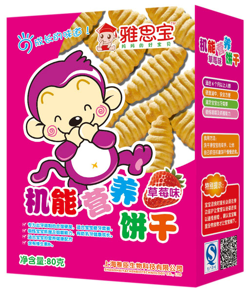 ˼ݮζӪ
