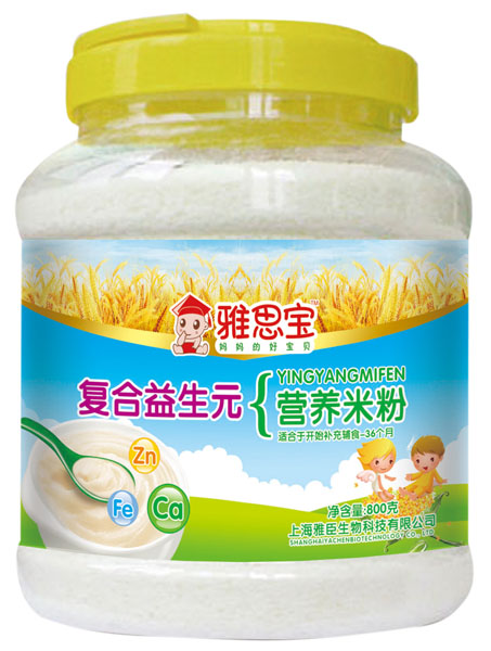 雅思寶復合益生元營(yíng)養米粉