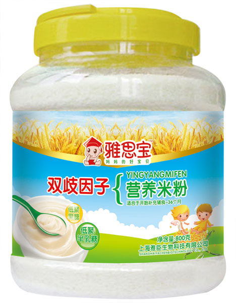 雅思寶雙歧因子營(yíng)養米粉