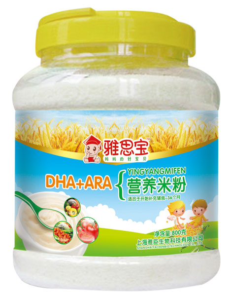 雅思寶DHA+AA營(yíng)養米粉