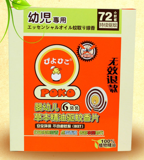 POKO��yingye�ݱ�����������Ƭ