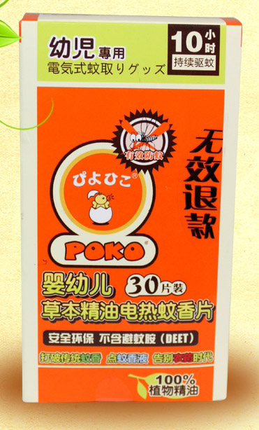 POKO��yingye�ݱ����͵�������Ƭ