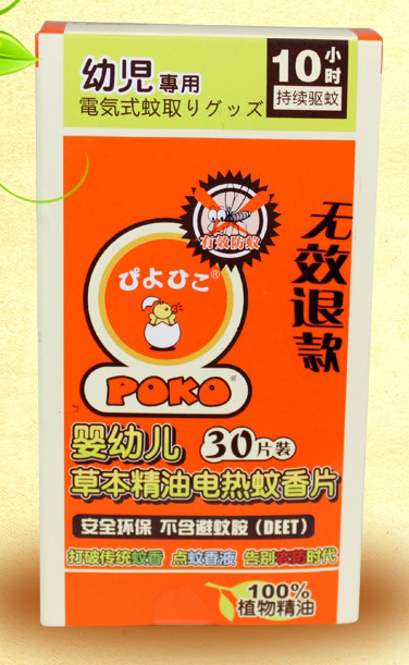 POKO��yingye�ݱ�����������