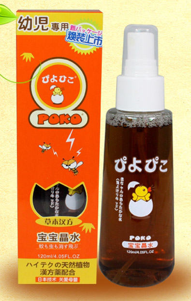 POKOƱˮ
