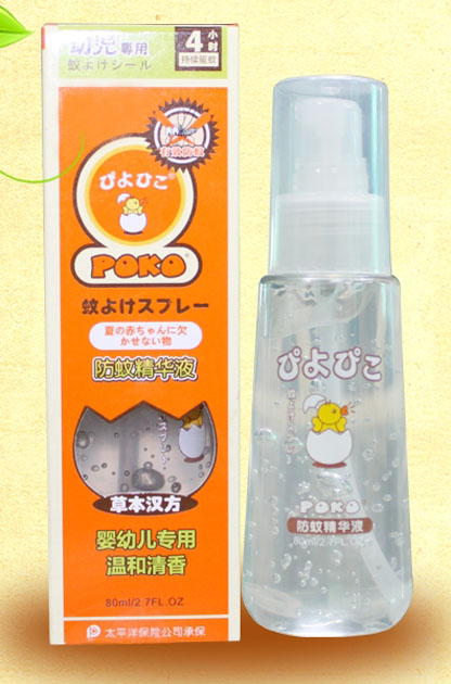 POKOƷþҺ