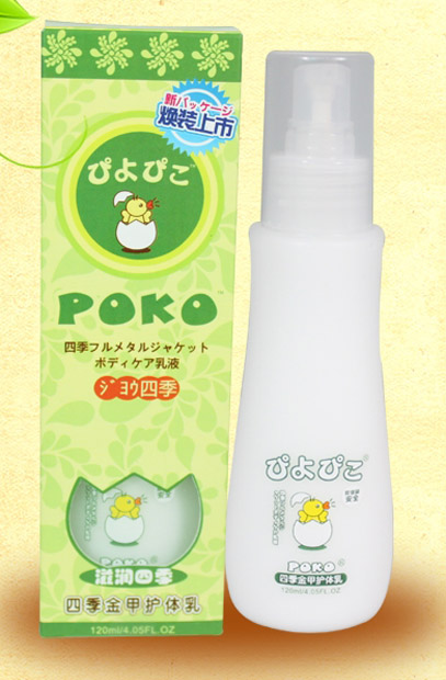 POKOļ׻