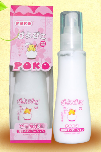 POKO