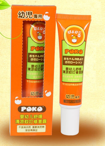 POKOӤ׶滺ö޸¶