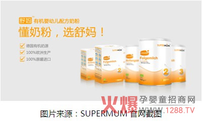 判断进口有机奶粉真假的方法-市场分析|火爆孕