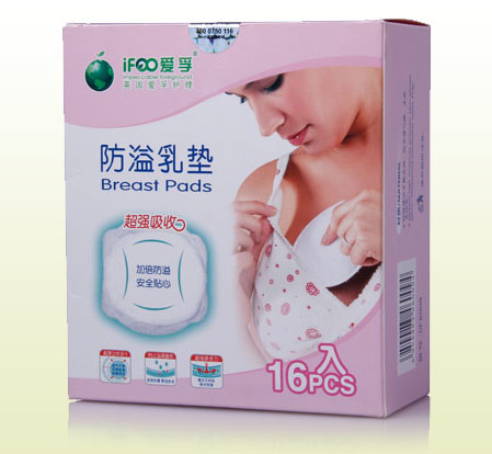 爱孚防溢乳垫-火爆孕婴童招商网