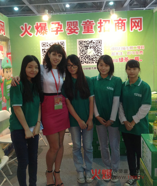 2013京正广州婴童展1288.TV微信粉丝暴增一万