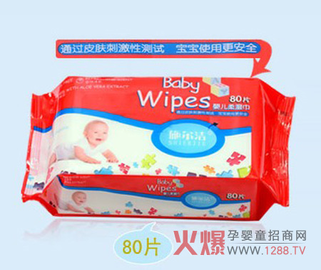 ʩ����Ӥ����ʪ���ص����