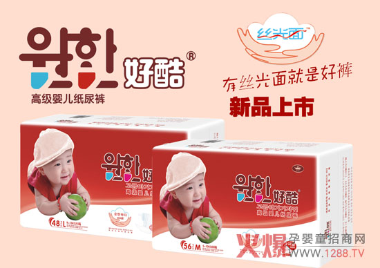 好酷高级婴儿纸尿裤 6大成长优势贴心呵护-产