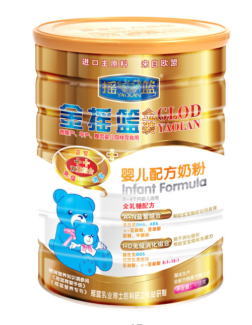 金摇篮婴儿配方奶粉|哈尔滨惠恩经贸有限公司