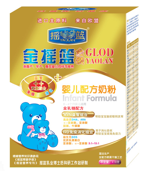 金摇篮金装婴儿配方奶粉|哈尔滨惠恩经贸有限