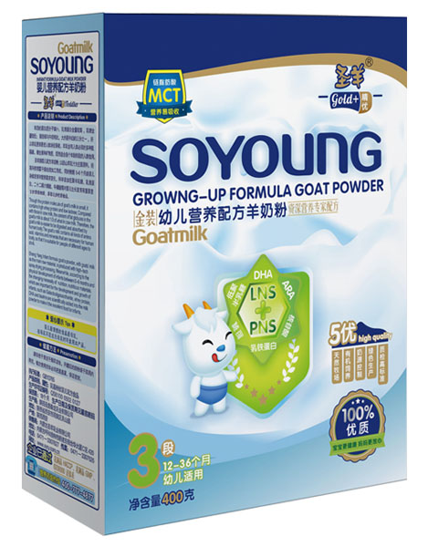 圣羊幼儿配方羊奶粉3段