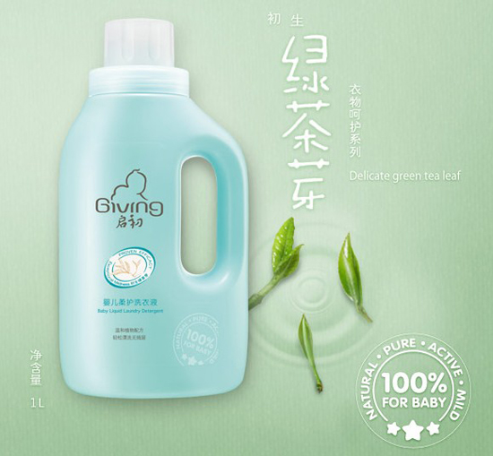 启初婴儿柔护洗衣液