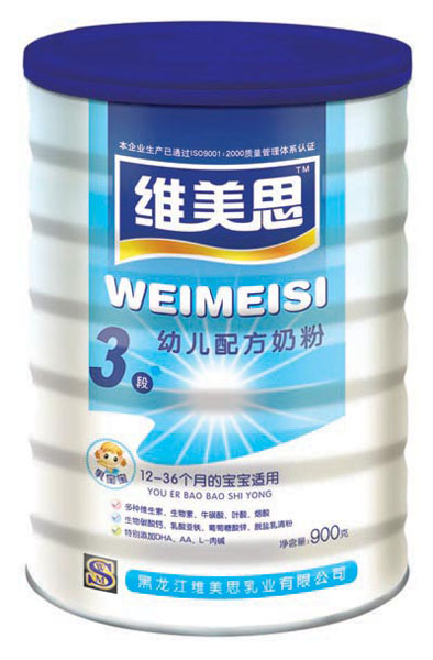ά��˼�鱦��youe�䷽�̷�3����װ
