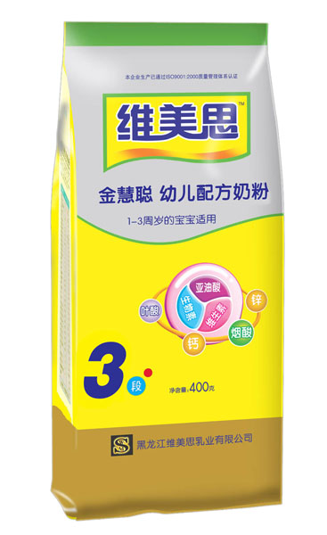ά��˼��۴�youe�䷽�̷�3�δ�װ