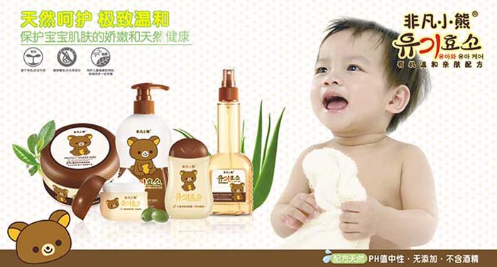 廣州雅杰琳化妝品有限公司