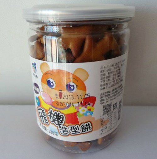 贝佳莉飞机造型饼