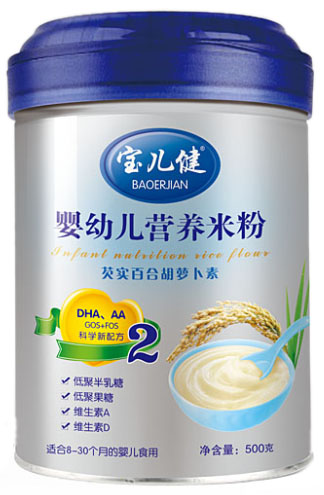 ��������ʵ�ٺ�Ӥ�׶�Ӫ���׷�