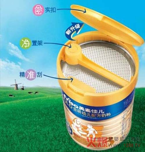 美素佳儿奶粉包装升级 宝护盖设计更贴心-产