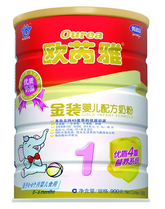 欧芮雅金装婴儿配方奶粉听装900g|上海盖雅营