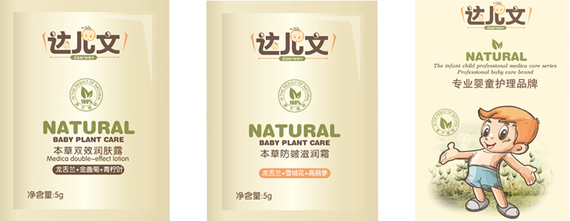 達兒文嬰童洗護用品
