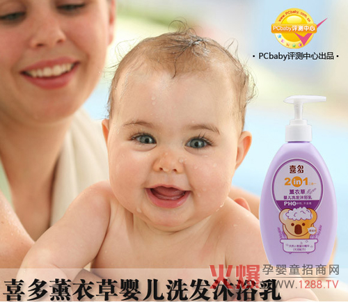 喜多熏衣草婴儿洗发沐浴乳特点介绍-品牌动态