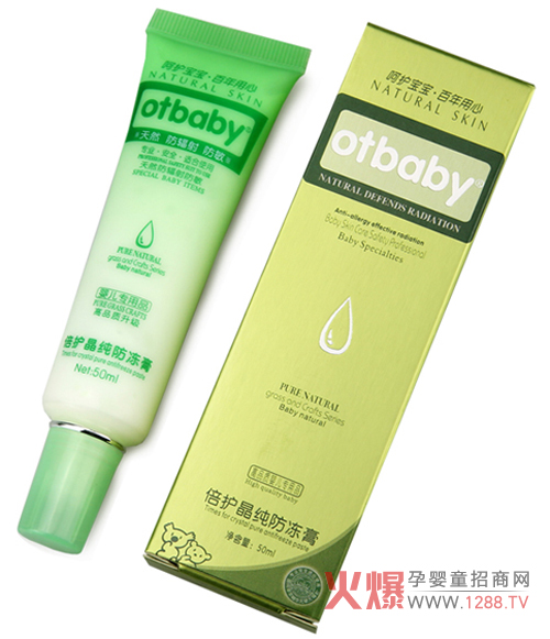 ѡotbaby