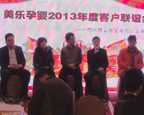 2013������Ӥ����ĸӤ��Ӣ�� Ӥͯ��Ʒ��ȫ�����ֳ�ֱ��